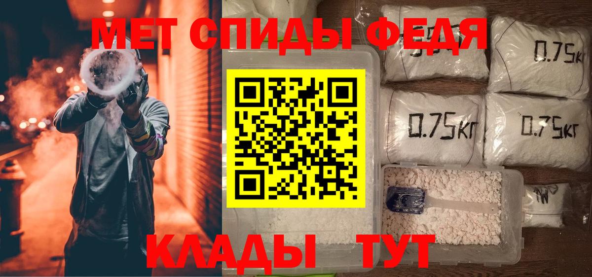 Amphetamine  Волгоград  АМФЕТАМИН 97%  Амфетамин 