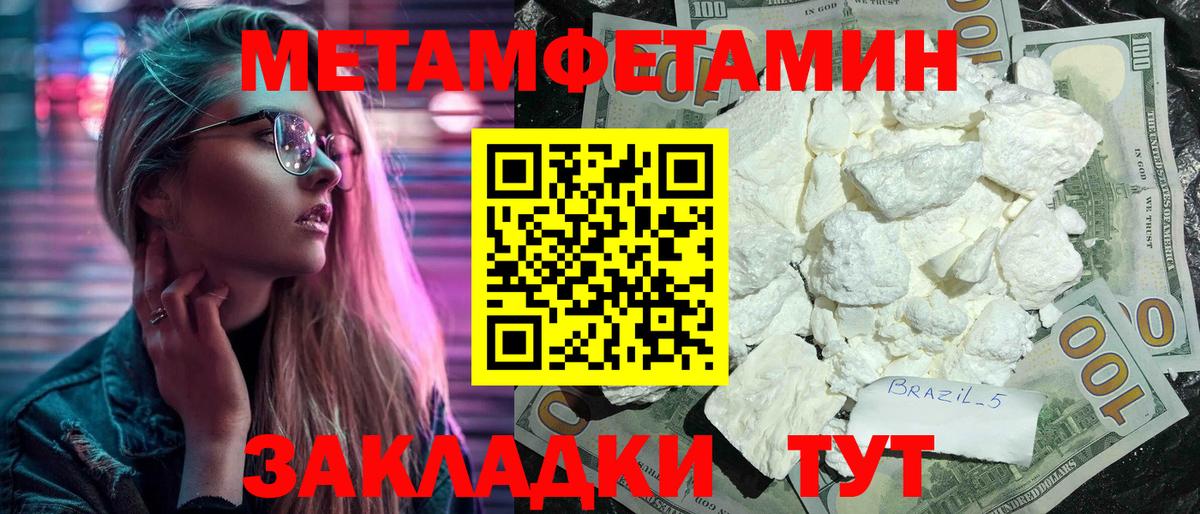 Amphetamine 98% Волгоград