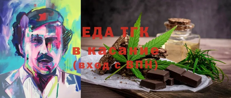 Canna-Cookies конопля  закладки  Волгоград 