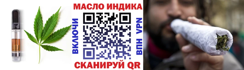 Cannafood конопля  закладка  Волгоград 
