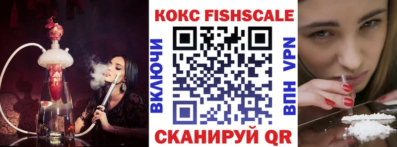 Cocaine Перу Волгоград