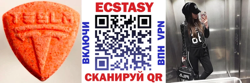Ecstasy 250 мг  hydra ТОР  мориарти Telegram  Волгоград 