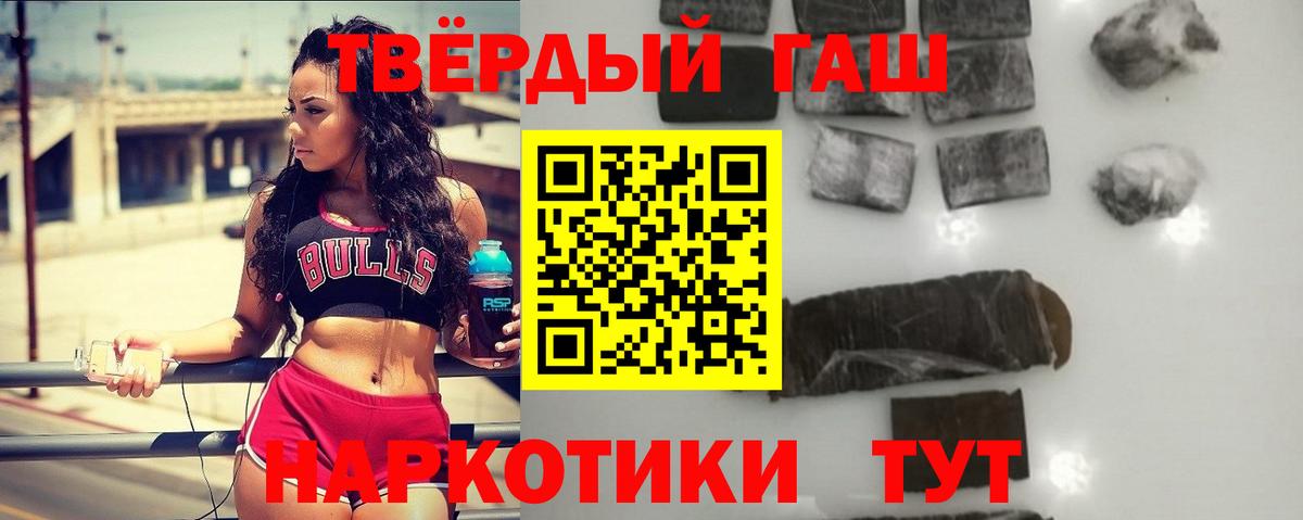 ГАШИШ  Волгоград  Гашиш VHQ 