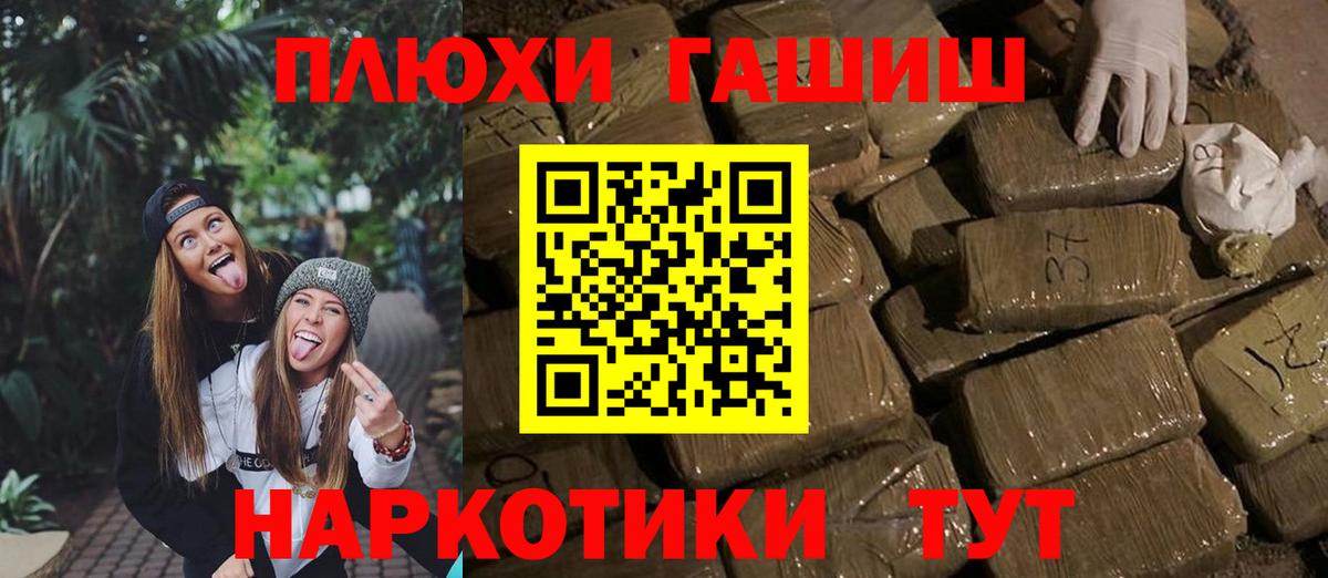 Волгоград  Гашиш  Вход с VPN  Гашиш ice o lator  Гашиш убойный 