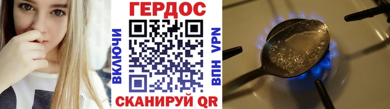 kraken ССЫЛКА  закладки  Волгоград  Героин герыч 