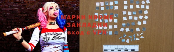 MDMA Premium VHQ Михайлов