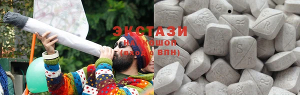 MDMA Premium VHQ Михайлов