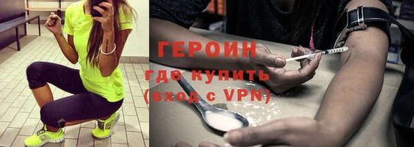 сатива Медногорск