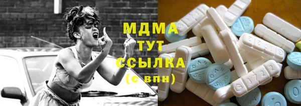 MDMA Premium VHQ Михайлов