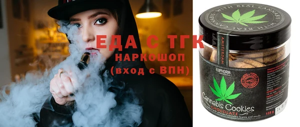 таблы Новый Уренгой