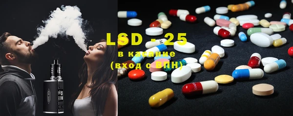 прущий лед Михайловка