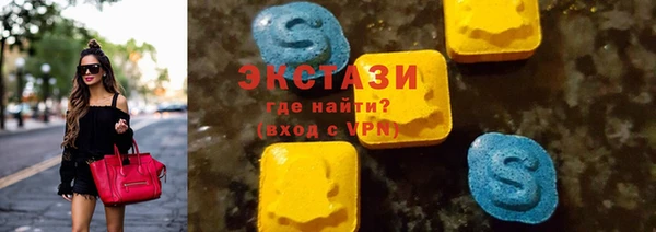 стафф Мегион