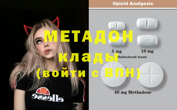 MDMA Premium VHQ Михайлов