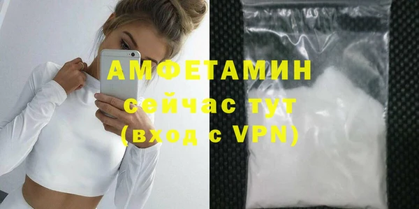 MDMA Premium VHQ Михайлов