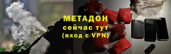 альфа пвп Магадан