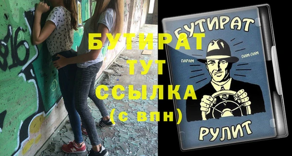 альфа пвп Майский