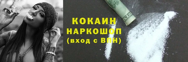 apvp Михайловск