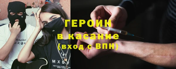 стафф Мегион
