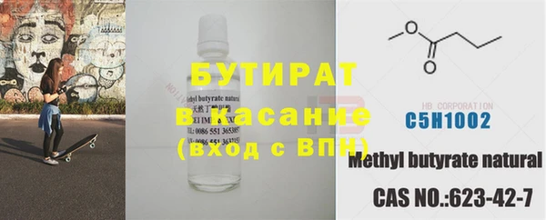 сатива Медногорск
