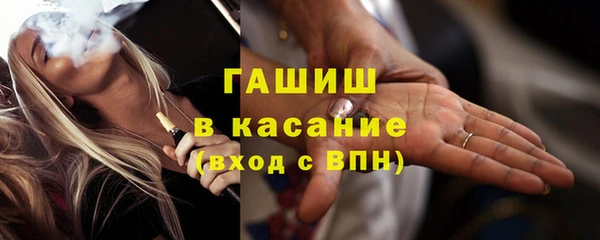 MDMA Premium VHQ Михайлов