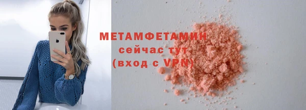 прущий лед Михайловка