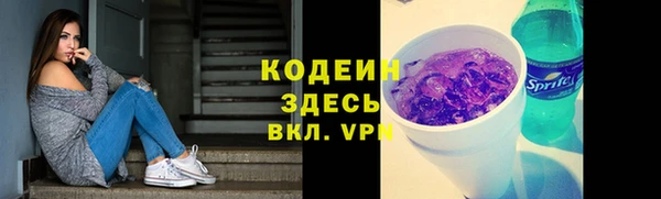 меф VHQ Орехово-Зуево