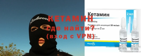 стафф Мегион