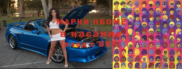MDMA Premium VHQ Михайлов