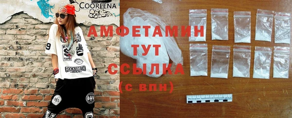 бутират Медвежьегорск