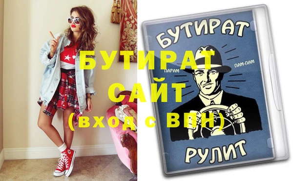 apvp Михайловск