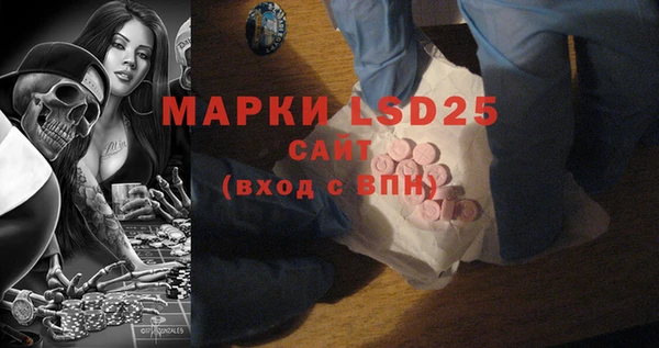 MDMA Premium VHQ Михайлов
