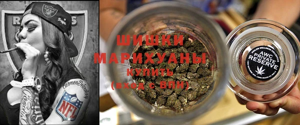 марки nbome Долгопрудный