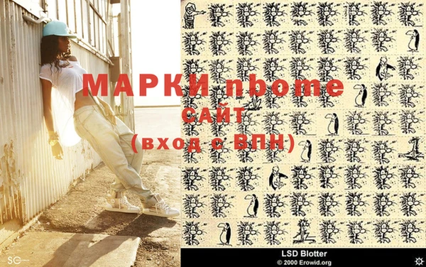 прущий лед Михайловка