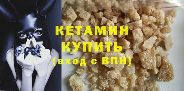 бутират Медвежьегорск