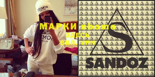 стафф Мегион