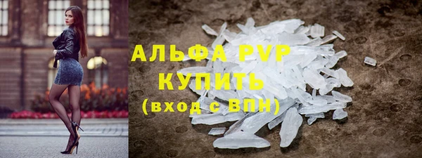 прущий лед Михайловка