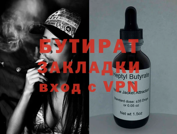 apvp Михайловск
