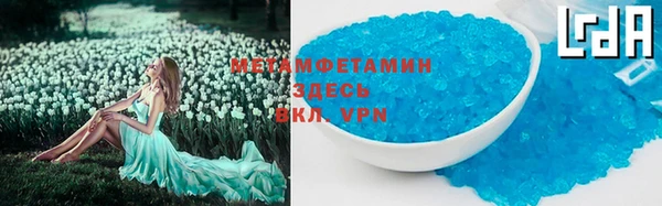 стафф Мегион