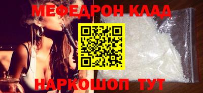 тгк Апрелевка