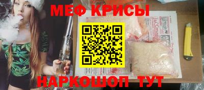 первитин Апшеронск