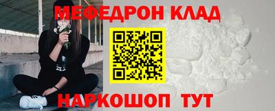 первитин Апшеронск