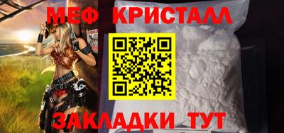 соль курить ск Балашиха