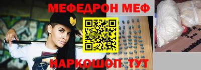 первитин Апшеронск