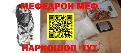 соль курить ск Балашиха