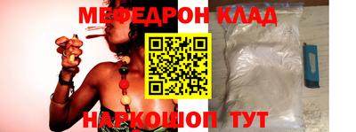 соль курить ск Балашиха