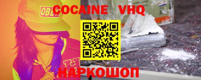 первитин Апшеронск