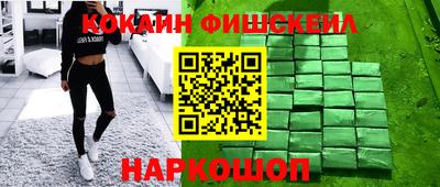 первитин Апшеронск