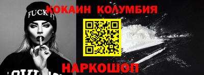 наркотики Берёзовский