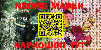 дживик Балахна