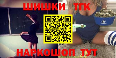 кокаин Аргун